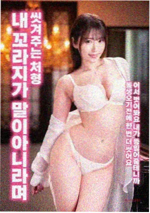 韩漫汉江侦探社封面插图